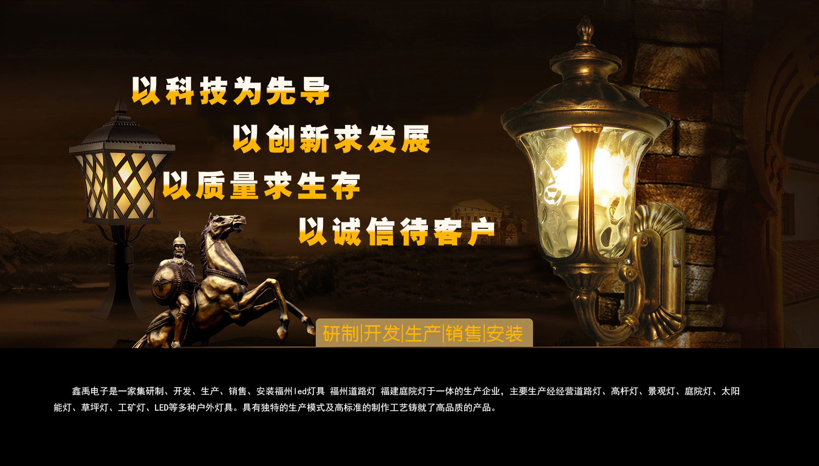 欧州操小逼视频福建庭院灯